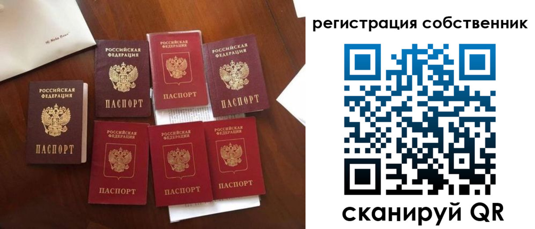 найти адрес прописки в Десногорске