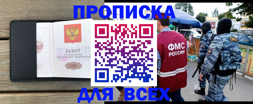 форма 3 в Десногорске